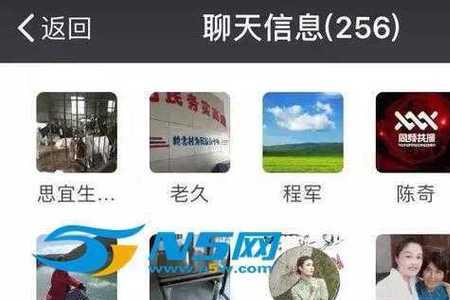 怎么看自己是不是对方的密友