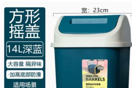 14升是什么意思