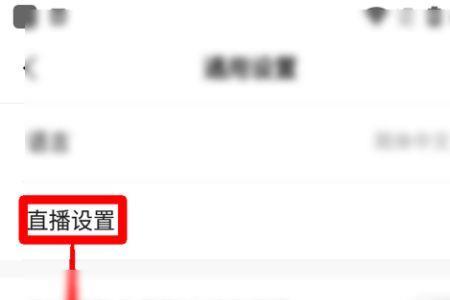快手怎么设置全国人都能看到