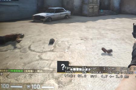 csgo撕裂掉帧怎么解决
