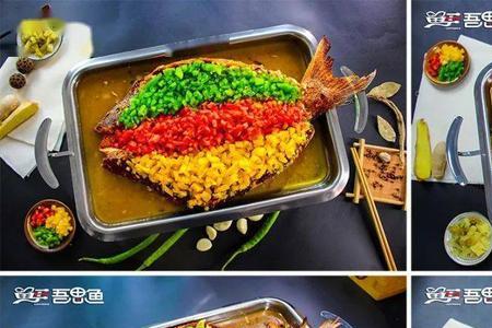 藤椒清江烤鱼的正宗做法