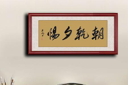 乾惕的意思