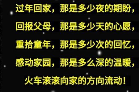 我们都是家里的希望文案