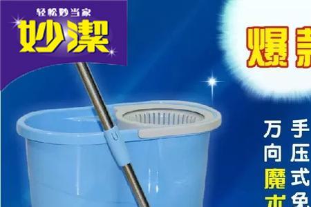 拖布桶排水口怎么解决