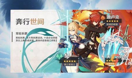 原神抽卡机制更新会清空吗