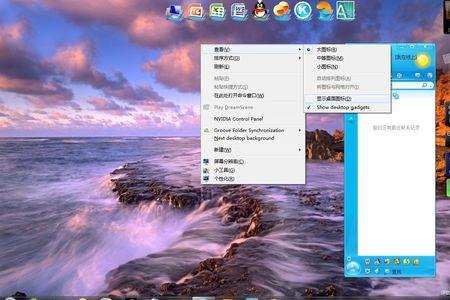 win10系统怎样切换到正常桌面