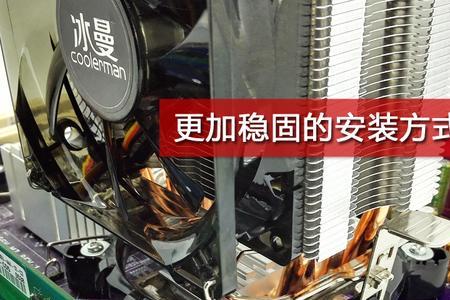 cpu散热风扇底座螺丝断了