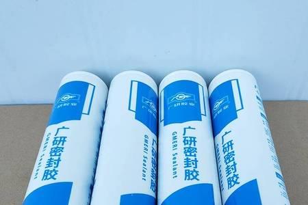 广研599硅酮密封胶固化时间