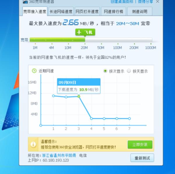 50mb是多少兆宽带