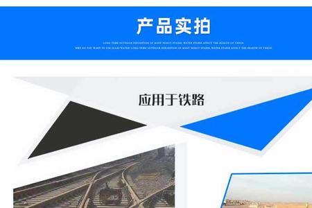 更换道岔岔心的流程