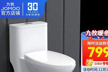 350马桶和400坑距马桶大小差多少