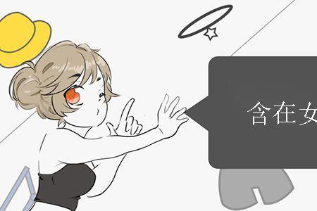 衍一名字寓意好吗