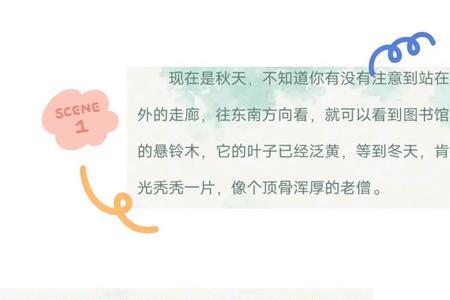 知名不具什么意思