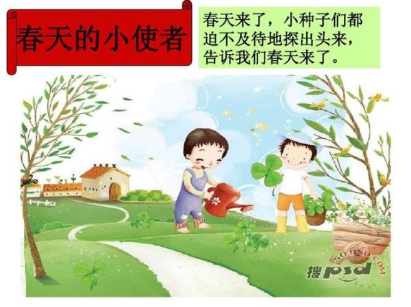 春天来了,蚂蚁都忙着干什么