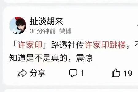 皮带哥的由来