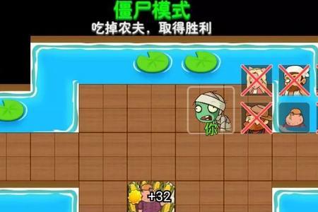 别惹农夫绿色内鬼如何解锁