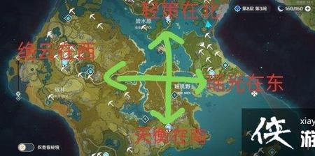 原神海中之盐石碑怎么开