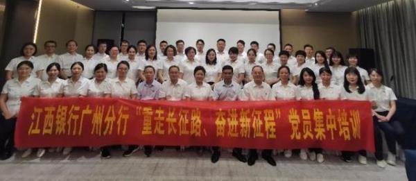 长征银行是属于什么银行