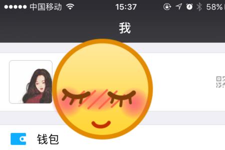 微信好友拒绝接收消息如何解决
