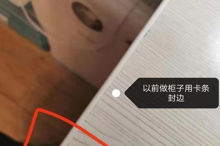 衣柜现场切割会封边吗