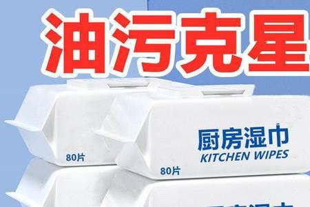 湿巾是用什么布料做的