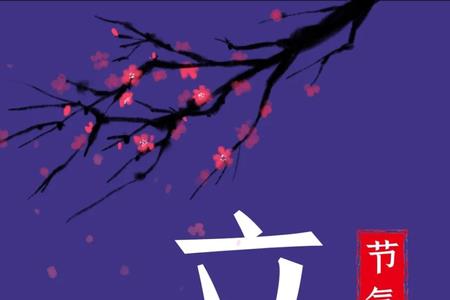 立冬很热搞笑句子发朋友圈