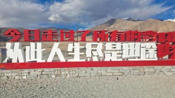从此人生尽是坦途诗句