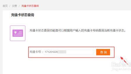 联通卡号码忘了怎么查