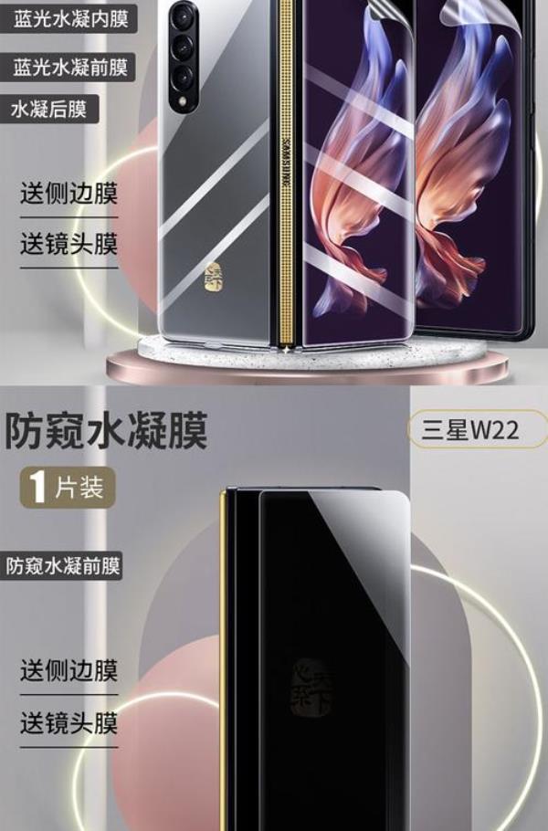 心系天下w2015怎么换锁屏壁纸