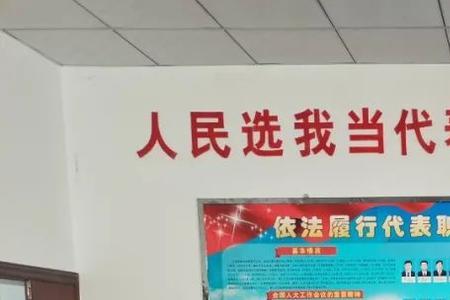 以建代采什么意思