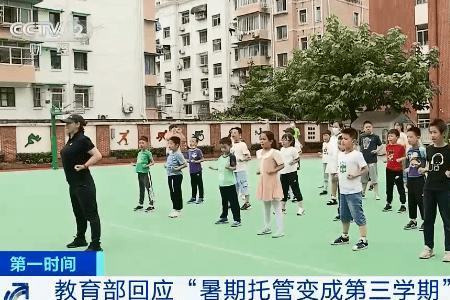 托管区和统筹区有什么区别