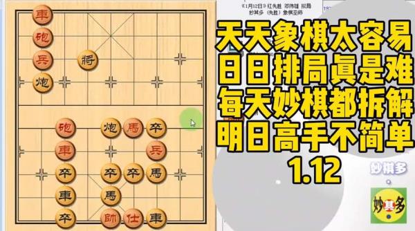 天天象棋为什么水平忽高忽低