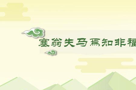 以人为镜反映了什么哲学道理
