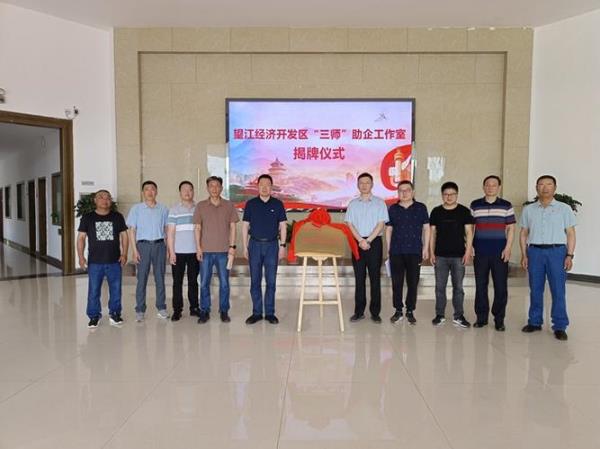 企业三师是指哪三师