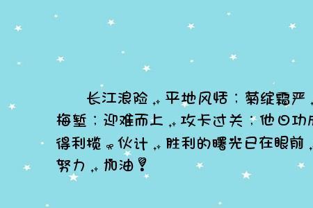 形容结合了两者优点的句子