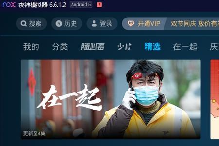 为什么酷喵视频无法跳过片头