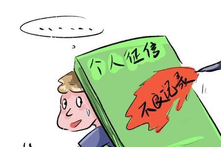 家装分期上征信吗