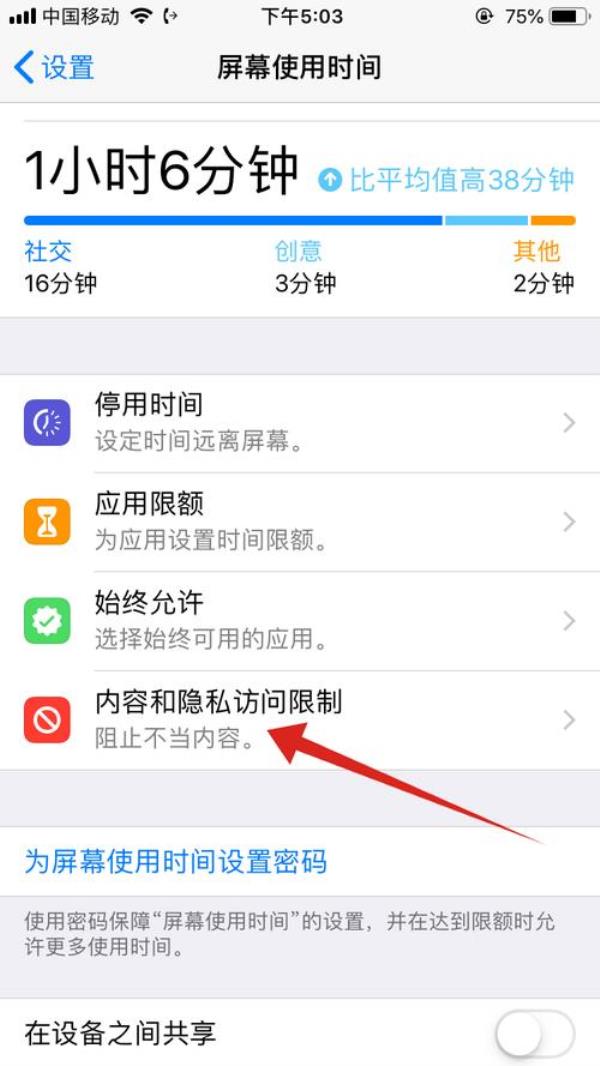 苹果app不支持此地区怎么解决