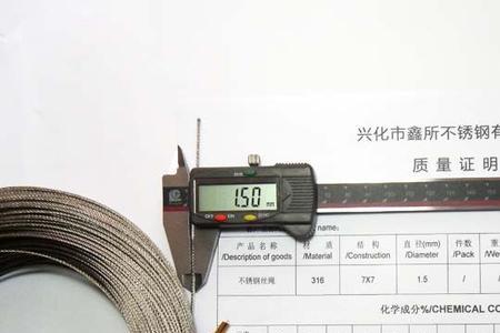 0.4不锈钢丝抗拉强度是多少