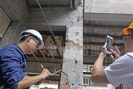 房屋鉴定700平方收费多少