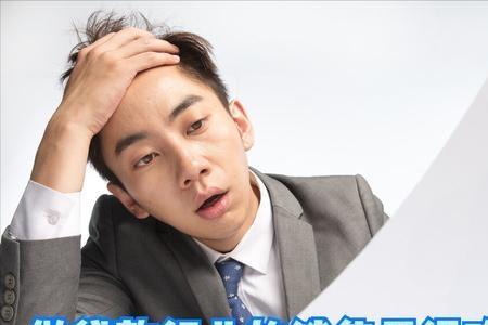 企业贷销售是干什么的