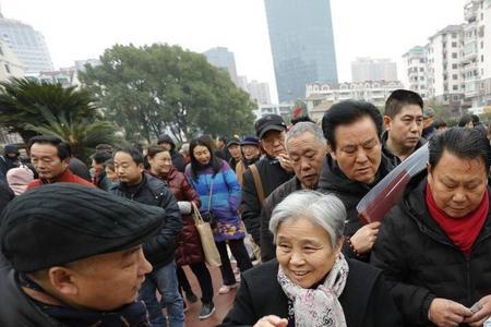 物业费公维金能分开缴交么