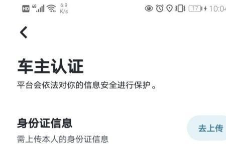 滴答顺风车注册之后怎么接单