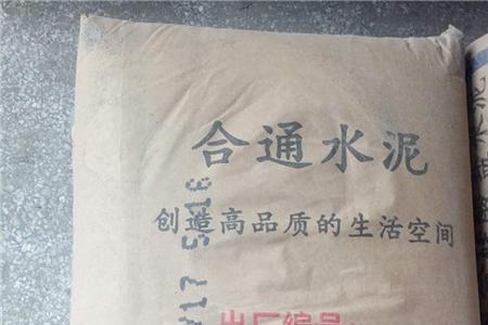 速冻水泥和普通水泥有什么区别