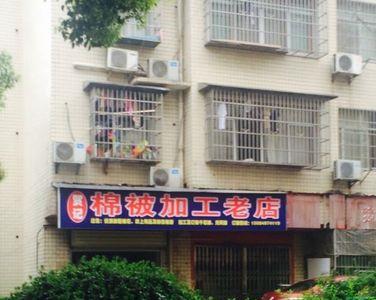 卖棉絮招牌什么颜色好看