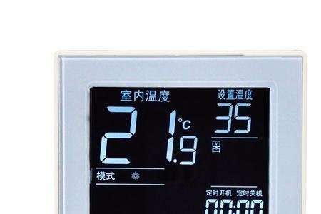 地暖流速表怎么调