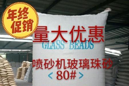 首饰喷砂机金刚砂和玻璃砂区别