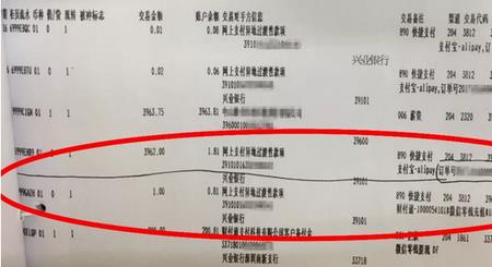 通过转账单号能查询到对方吗