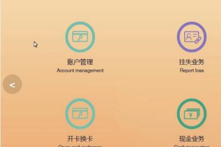 农信银行回单怎么导出电子版