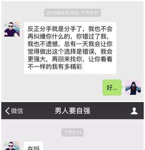 你要抛弃我么，怎么幽默回复